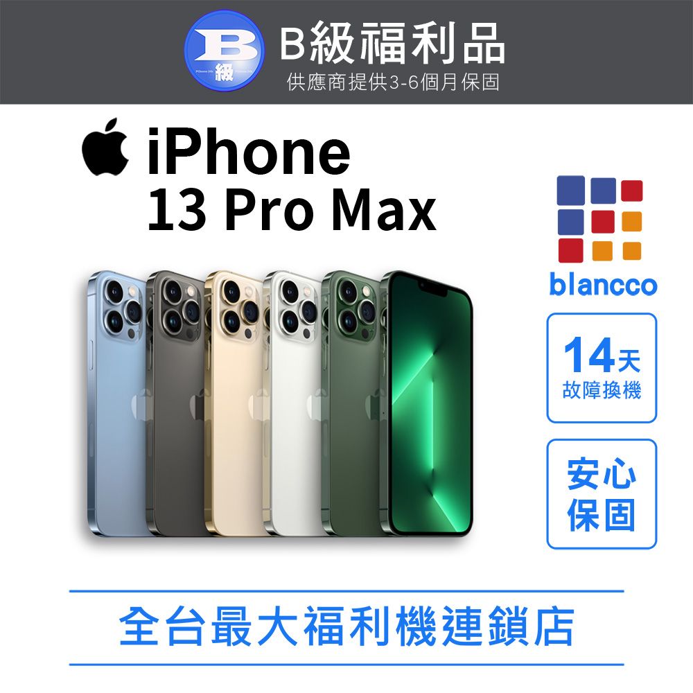 美品　国内版　SIMフリー　iPhone13 Pro Max 256GB Amazon | 【整備済み品】 Apple iPhone 13 Pro Max 256GB シエラブルー