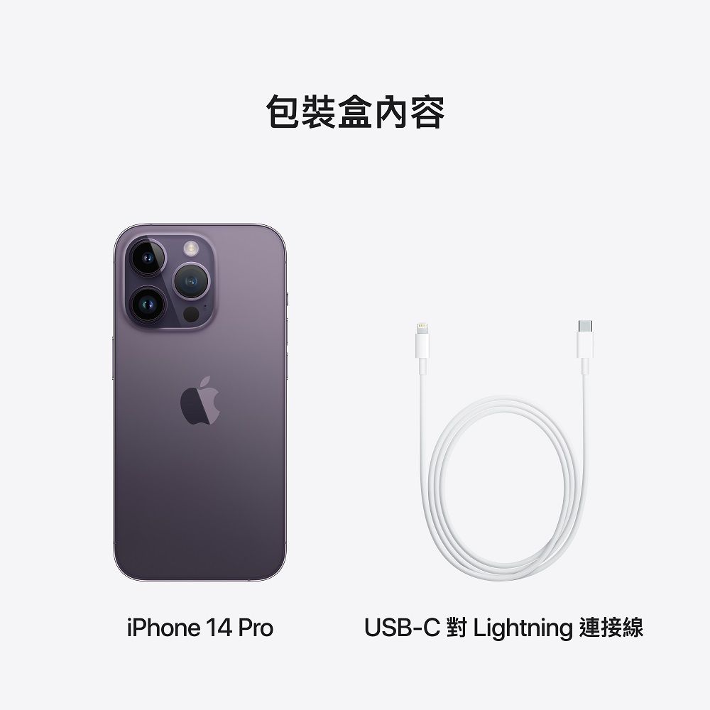 Apple iPhone 14 Pro (256G) - PChome 24h購物