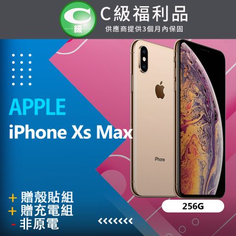 贈殼貼組❤【福利品】Apple iPhone Xs Max (256G) 金_非原電