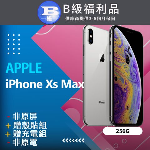 贈殼貼組❤【福利品】Apple iPhone Xs Max (256G) 銀_非原電、非原屏