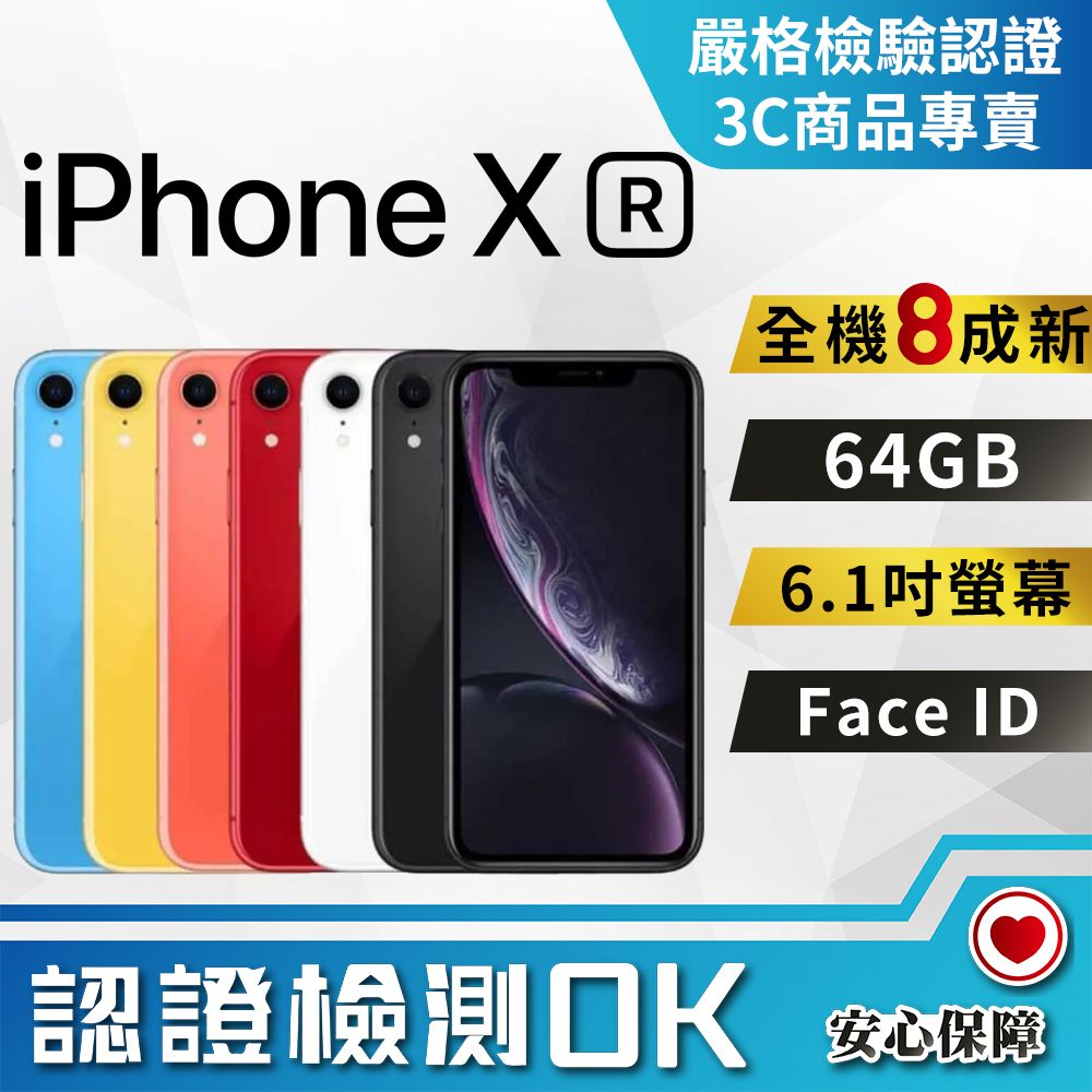 福利品】Apple iPhone XR (64GB) - PChome 24h購物