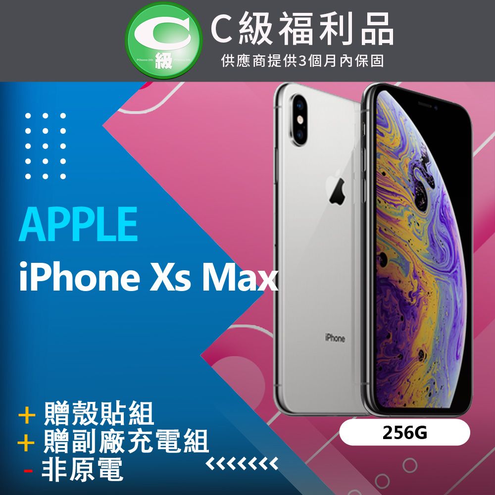 福利品】Apple iPhone Xs Max (256G) 白_非原電- PChome 24h購物