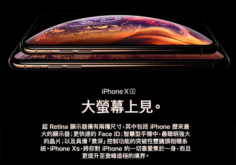 Apple iPhone XS MAX (64G)-福利品- PChome 24h購物