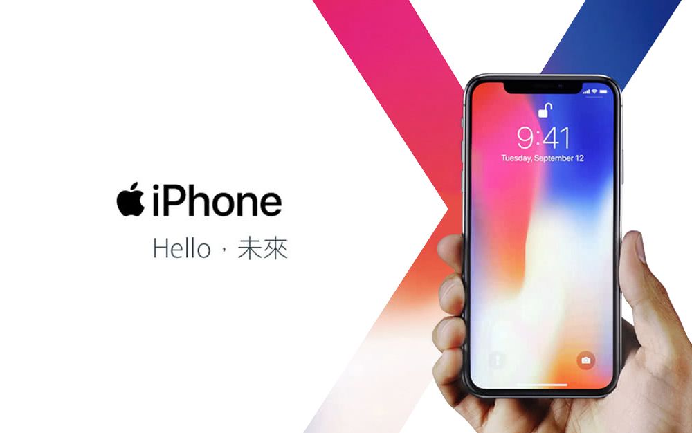 Apple iPhone X (256G)-福利品- PChome 24h購物