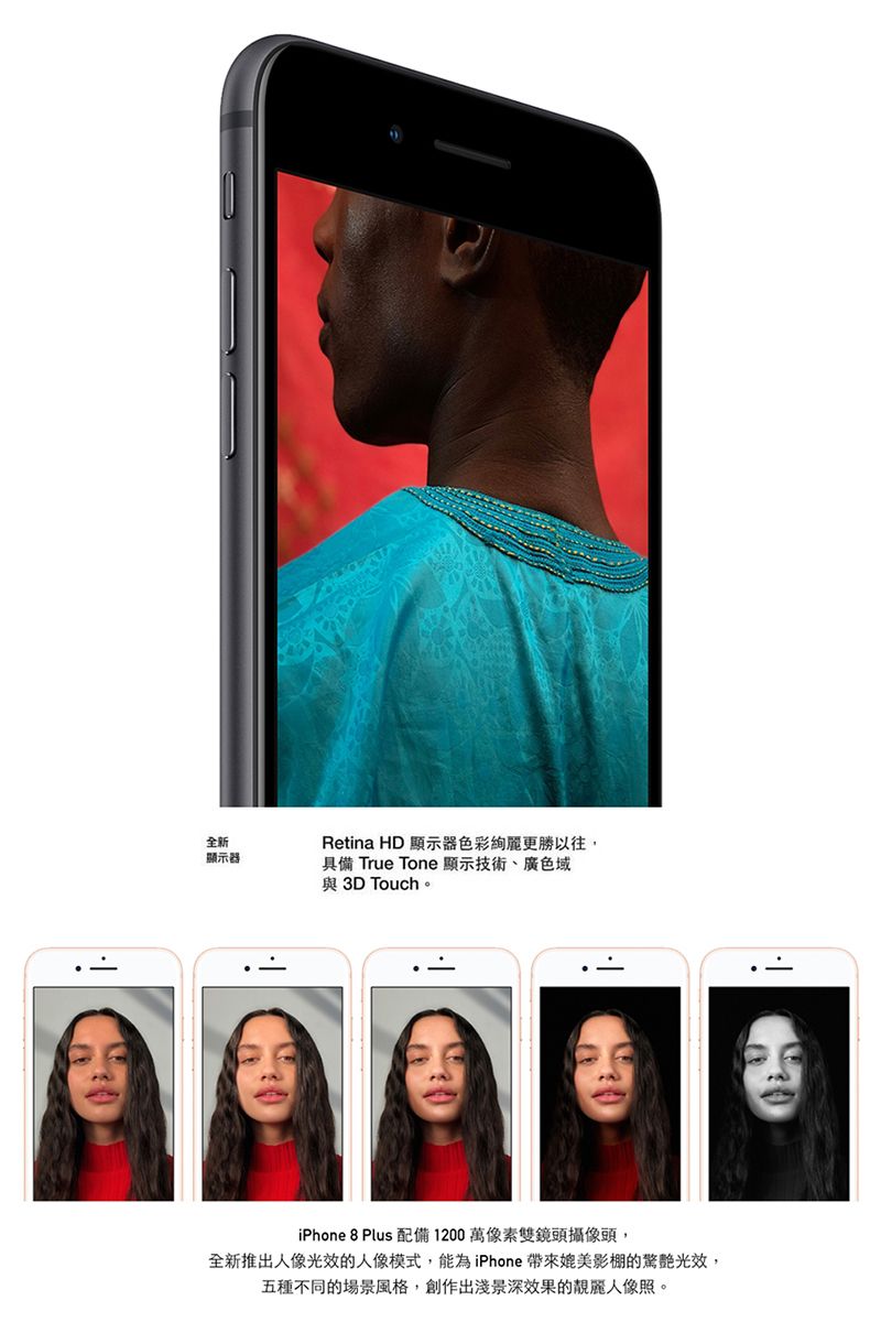 Apple 蘋果iPhone 8 Plus (256G) 金/ 銀/ 灰- PChome 24h購物 Apple 蘋果iPhone 8 Plus (256G) 金/ 銀/ 灰- PChome 24h購物