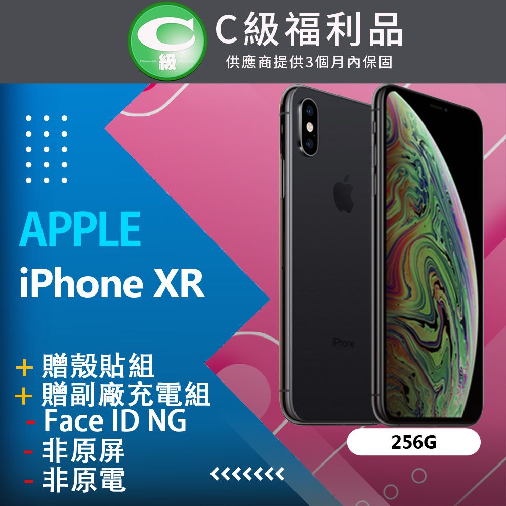 福利品】Apple iPhone Xs Max (256G) 太空灰- PChome 24h購物