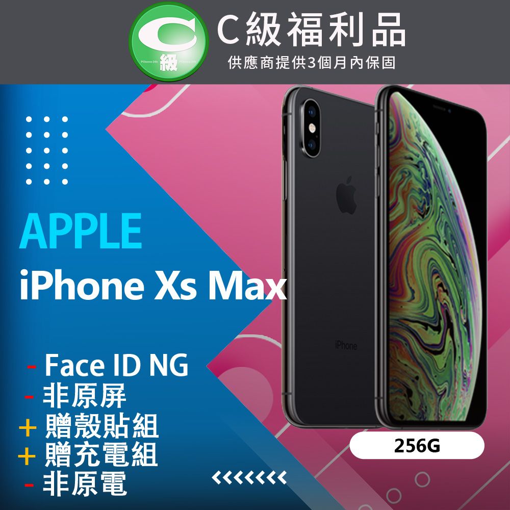 福利品】Apple iPhone Xs Max (256G) 太空灰- PChome 24h購物