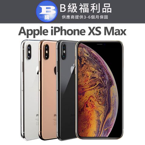 Apple 蘋果 【福利品】 iPhone XS Max 256GB