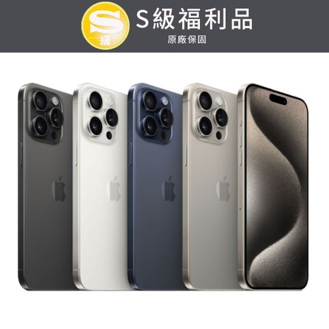 原廠保固中【福利品】Apple iPhone 15 Pro 1TB