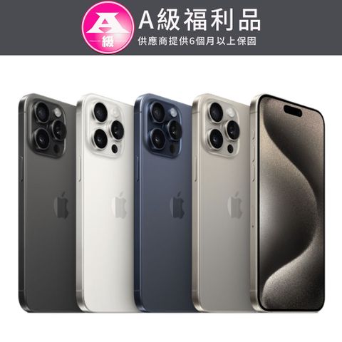 Apple 蘋果 【福利品】 iPhone 15 Pro 256G