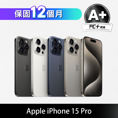 Apple 蘋果 【PC+福利品】 iPhone 15 Pro 256GB (A+)