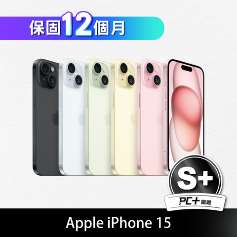 Apple 蘋果 【PC+福利品】iPhone 15 128GB (S+)