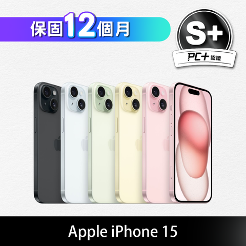 Apple 蘋果 【PC+福利品】iPhone 15 128GB (S+)