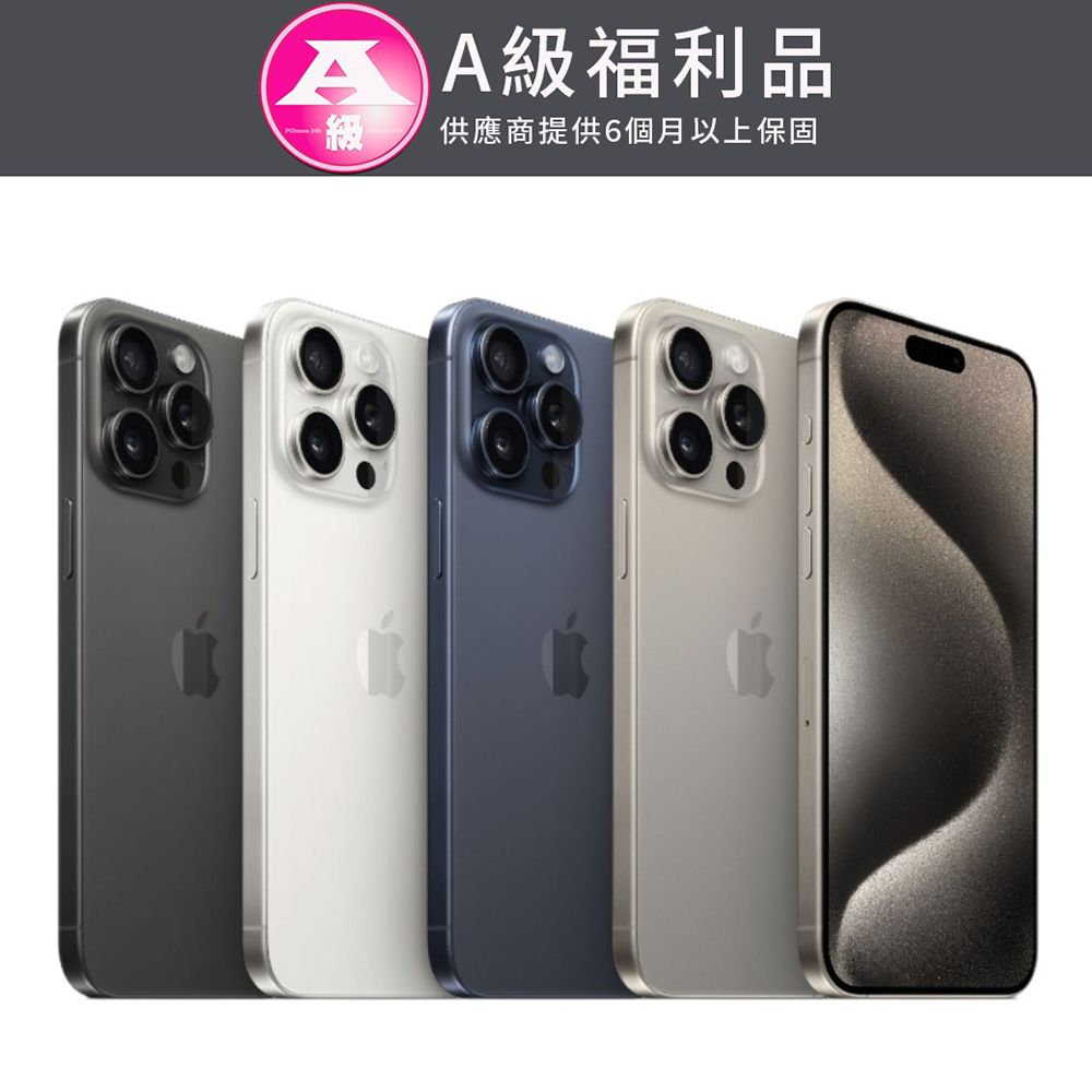 Apple 蘋果 【福利品】 iPhone 15 Pro 512G