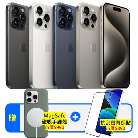 Apple 蘋果 【優質福利品】 iPhone 15 Pro 128GB (贈雙豪禮)