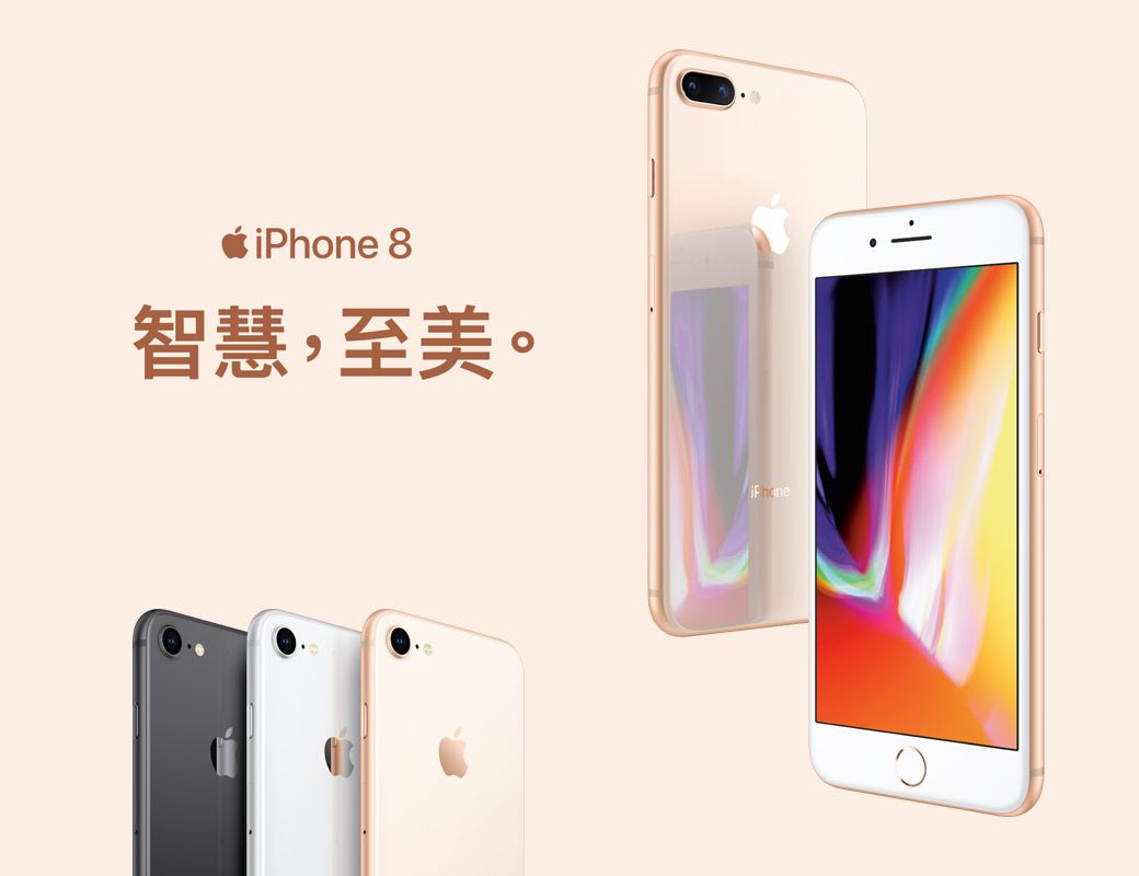 福利品】Apple iPhone 8 Plus (64GB) - PChome 24h購物