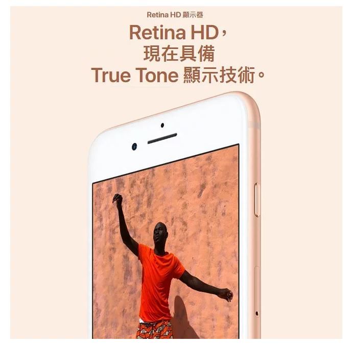 Retina HD 顯示器Retina HD現在具備True Tone 顯示技術。