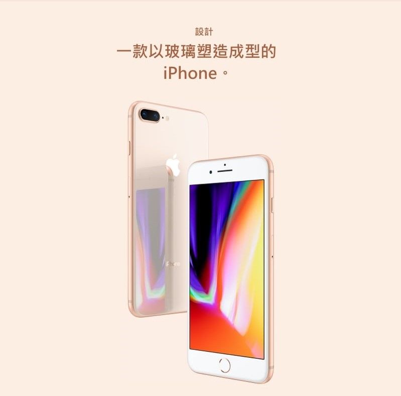 設計一款以玻璃塑造成型的iPhone。