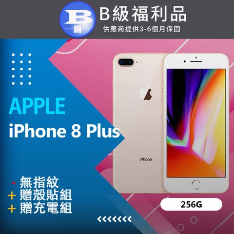 加贈殼貼組❤【福利品】Apple iPhone 8 Plus (256G) 玫瑰金_無指紋功能