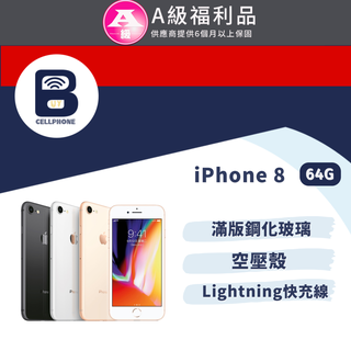 ☆iPhone 6~8系列福利機- PChome 24h購物