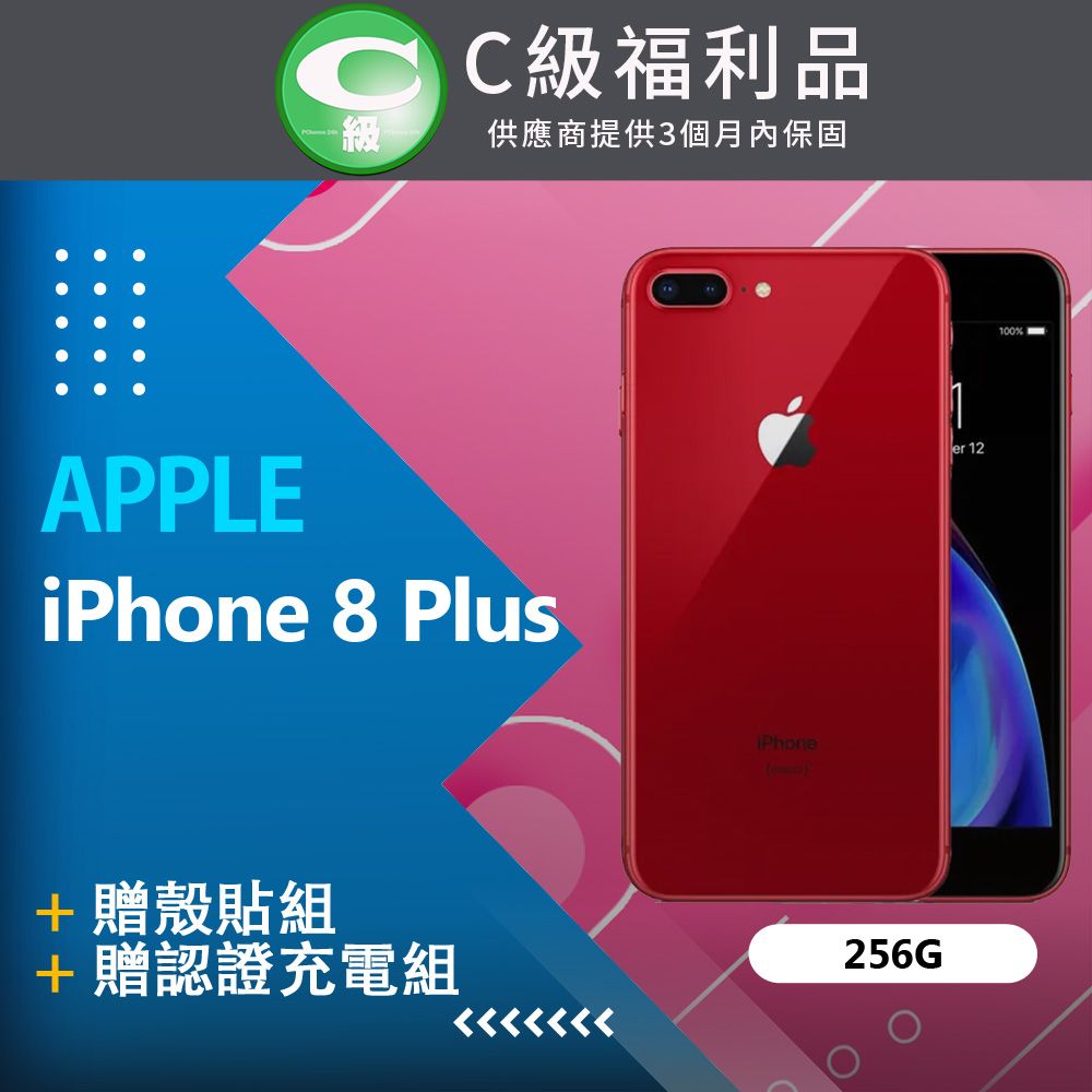 福利品】Apple iPhone 8 Plus (256G) 紅- PChome 24h購物