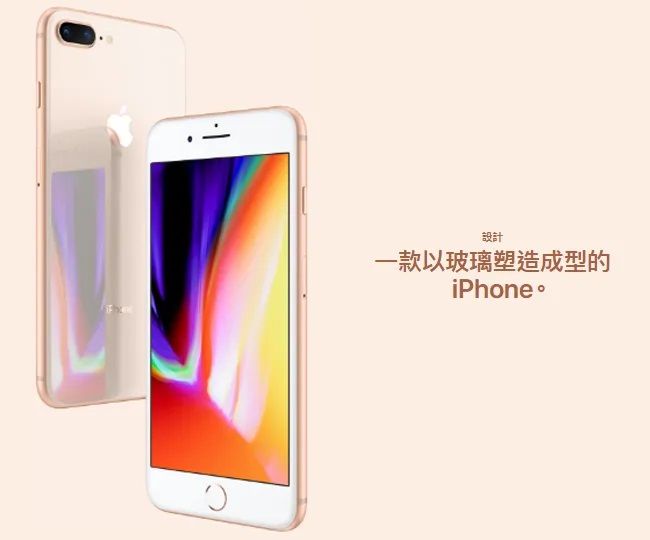 Apple iPhone 8 (256G)-福利品- PChome 24h購物