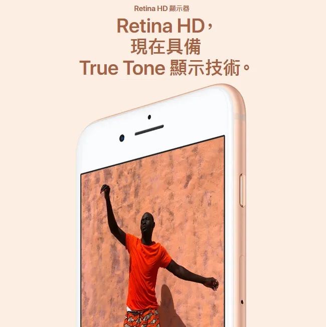 Apple iPhone 8 (256G)-福利品- PChome 24h購物