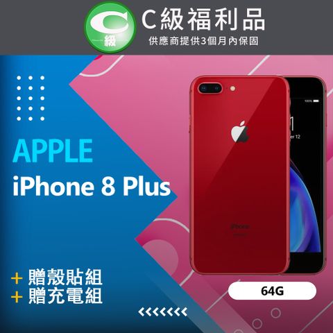 ▶贈殼貼組【福利品】Apple iPhone 8 Plus (64G) 紅