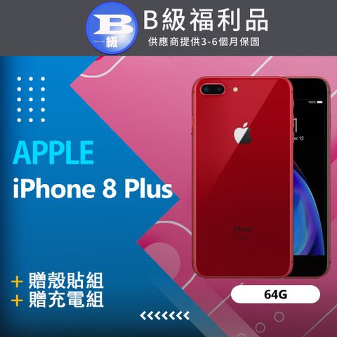 ▶贈殼貼組【福利品】Apple iPhone 8 Plus (64G) 紅