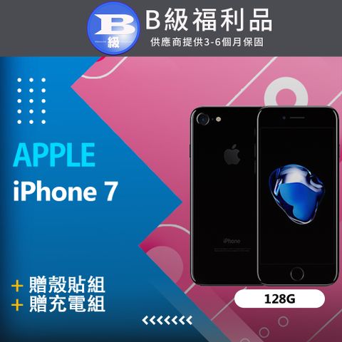 贈殼貼組❖【福利品】Apple iPhone 7 (128G) 黑