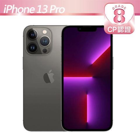 【CP認證福利品】Apple iPhone 13 Pro 256GB 石墨色8級-有輕微的刮傷/磨損