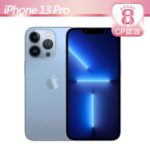 【CP認證福利品】Apple iPhone 13 Pro 256GB 天峰藍8級-有輕微的刮傷/磨損