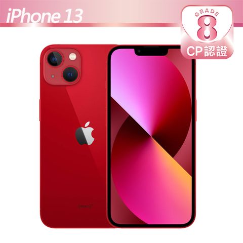 【CP認證福利品】Apple iPhone 13 128GB 紅色