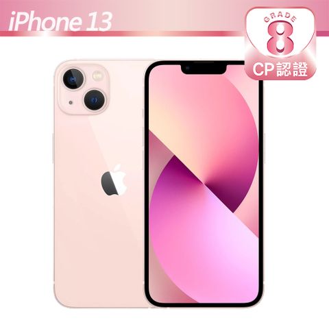 【CP認證福利品】Apple iPhone 13 256GB 粉紅色8級-有輕微的刮傷/磨損