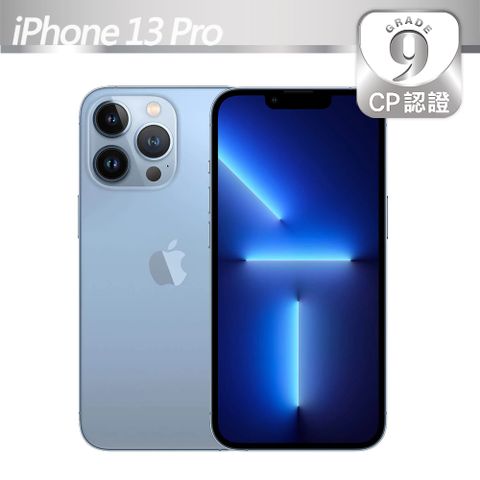 【CP認證福利品】Apple iPhone 13 Pro 256GB 天峰藍9級-可能有些許不明顯的細微刮痕/磨損