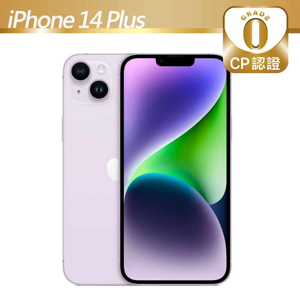 CP認證福利品】Apple iPhone 14 Plus 128GB 紫色- PChome 24h購物