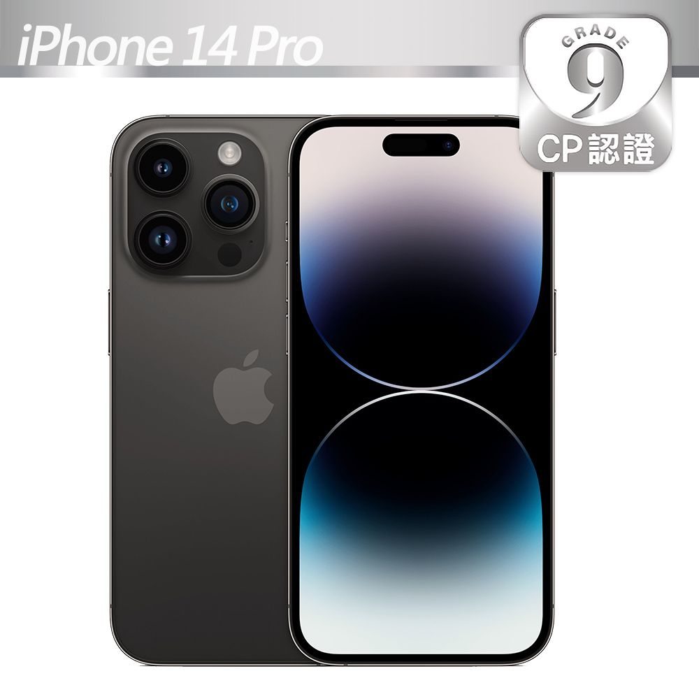CP認證福利品】Apple iPhone 14 Pro 128GB 太空黑- PChome 24h購物