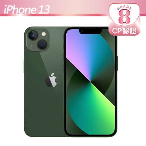 【CP認證福利品】Apple iPhone 13 128GB 綠色8級-有輕微的刮傷/磨損
