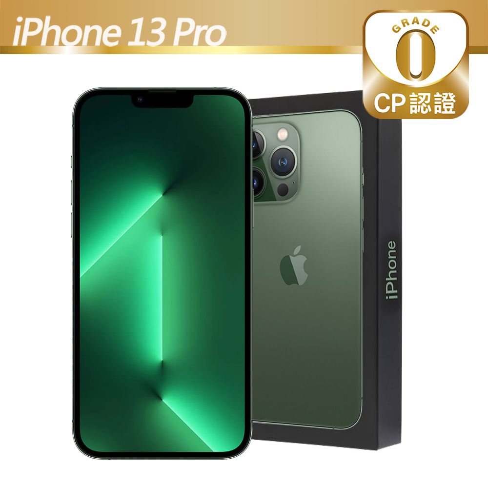 CP認證福利品】Apple iPhone 13 Pro 128G 松嶺青- PChome 24h購物