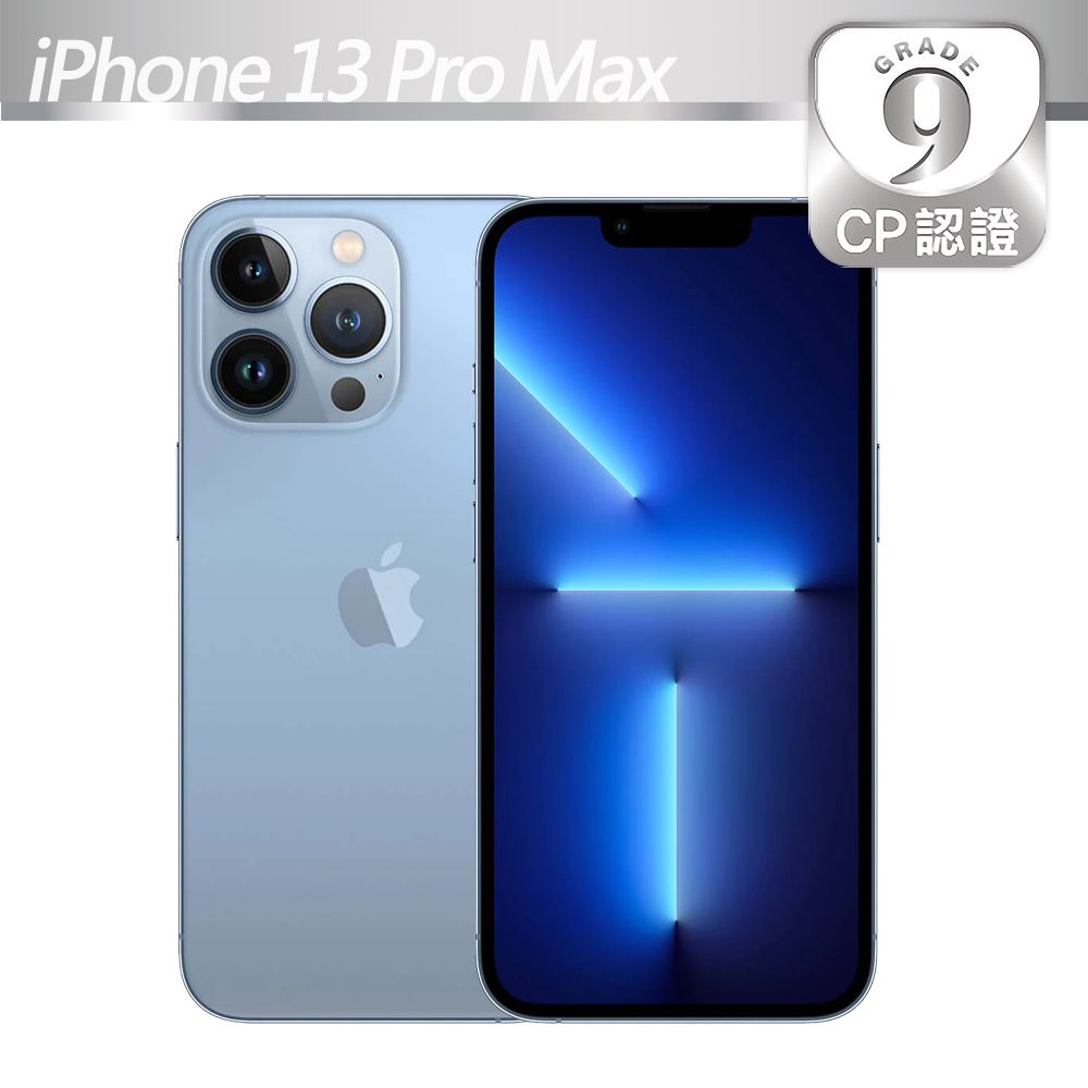 CP認證福利品】Apple iPhone 13 Pro Max 256GB 天峰藍- PChome 24h購物