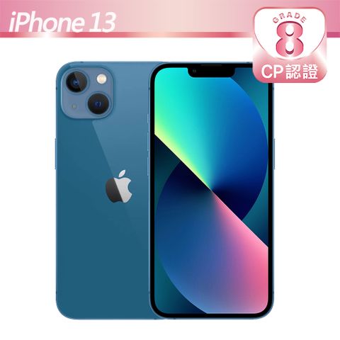 【CP認證福利品】Apple iPhone 13 128GB 藍色8級-有輕微的刮傷/磨損