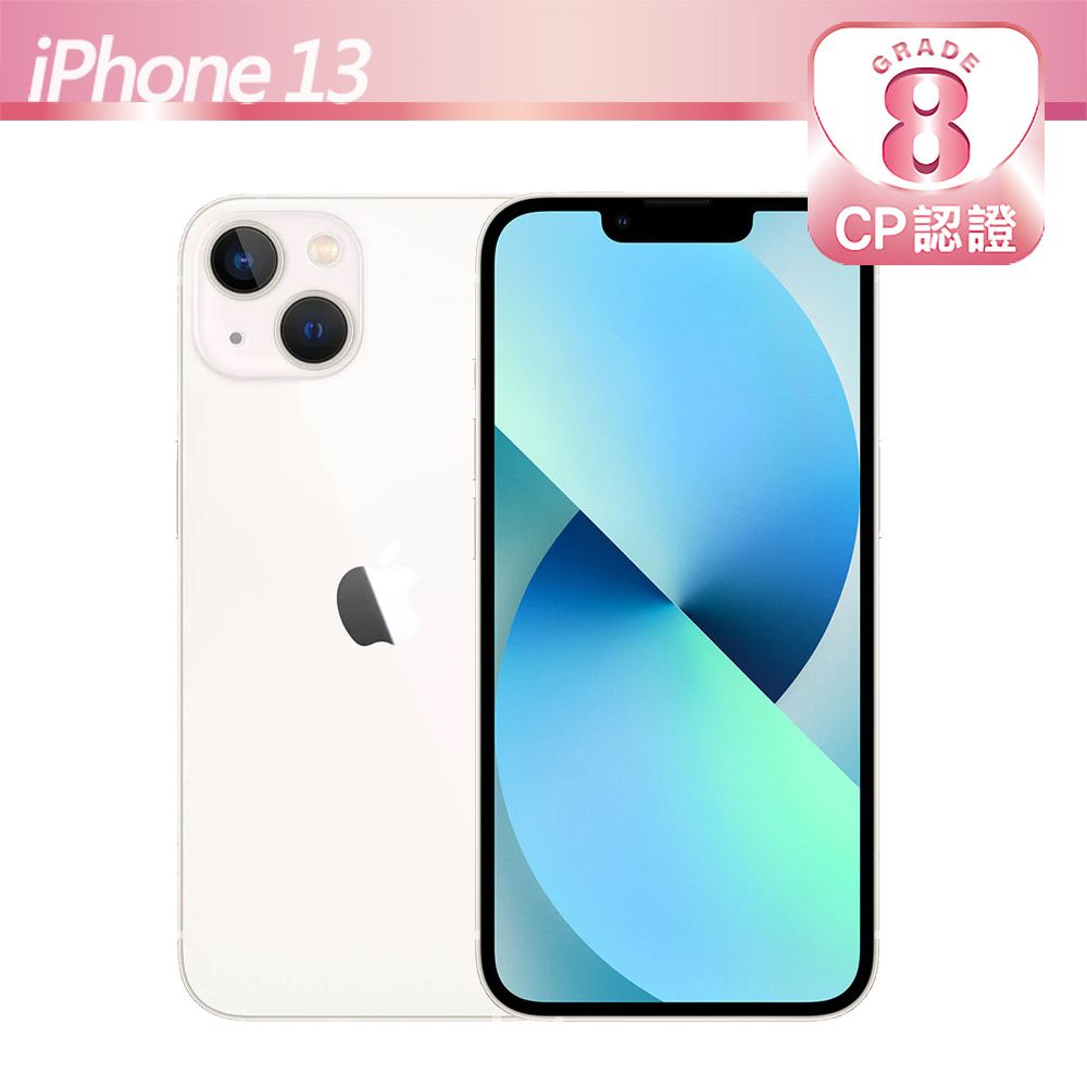 CP認證福利品】Apple iPhone 13 128GB 星光色- PChome 24h購物