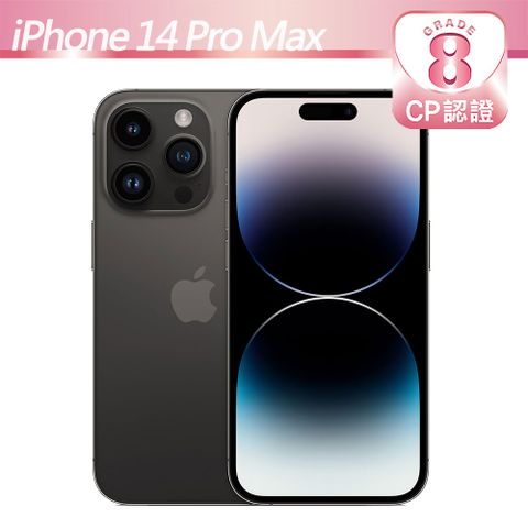 【CP認證福利品】Apple iPhone 14 Pro Max 256GB 太空黑8級-有輕微的刮傷/磨損