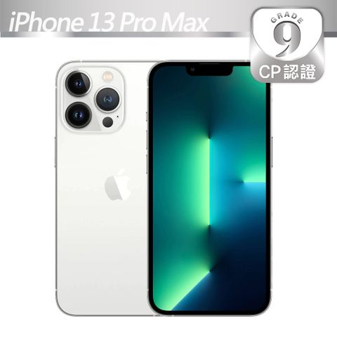 【CP認證福利品】Apple iPhone 13 Pro Max 128GB 銀色9級-可能有些許不明顯的細微刮痕/磨損