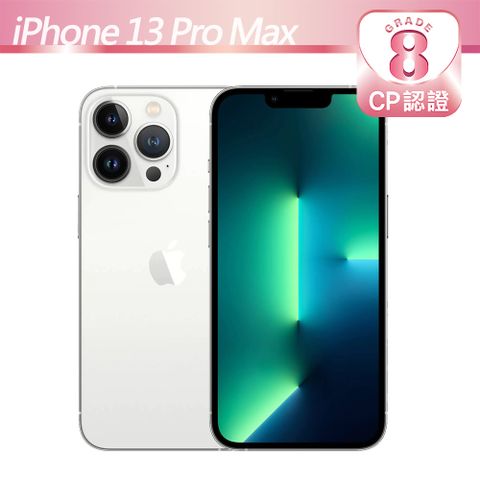 【CP認證福利品】Apple iPhone 13 Pro Max 128GB 銀色8級-有輕微的刮傷/磨損