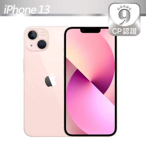 【CP認證福利品】Apple iPhone 13 256GB 粉紅色9級-可能有些許不明顯的細微刮痕/磨損