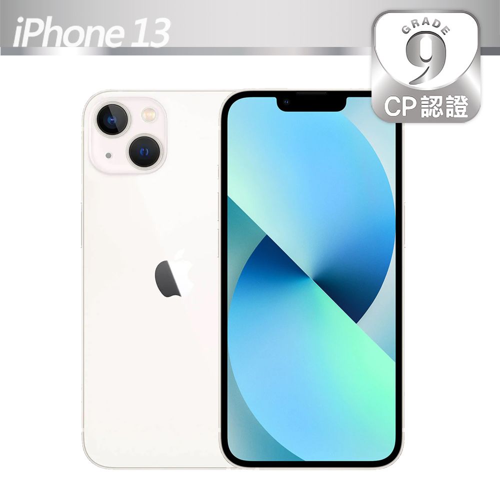 CP認證福利品】Apple iPhone 13 256GB 星光色- PChome 24h購物