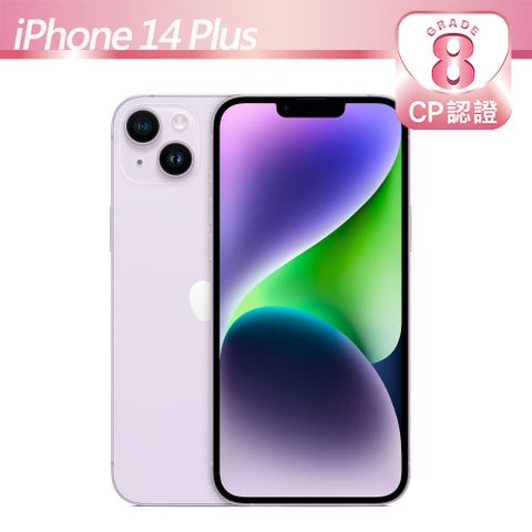 【CP認證福利品】Apple iPhone 14 Plus 128GB 紫色8級-有輕微的刮傷/磨損