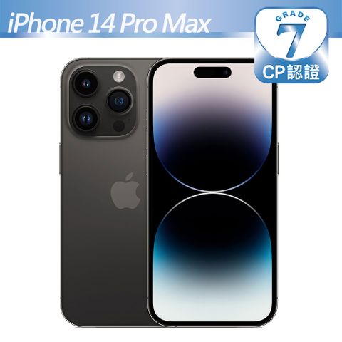 【CP認證福利品】Apple iPhone 14 Pro Max 256GB 太空黑7級-有明顯的刮痕/磨損