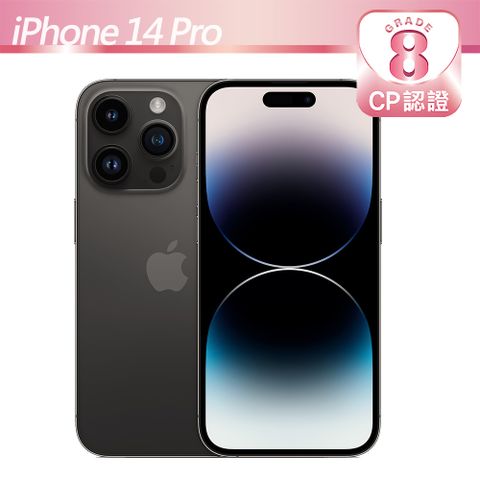 【CP認證福利品】Apple iPhone 14 Pro 256GB 太空黑8級-有輕微的刮傷/磨損